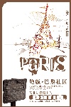 原创房产PSD