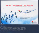 广告图片