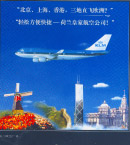 广告图片