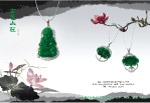 首饰广告