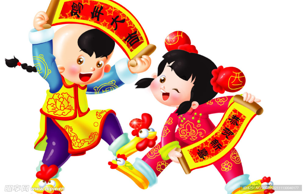 喜庆图案