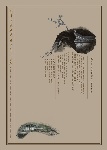 房地产广告