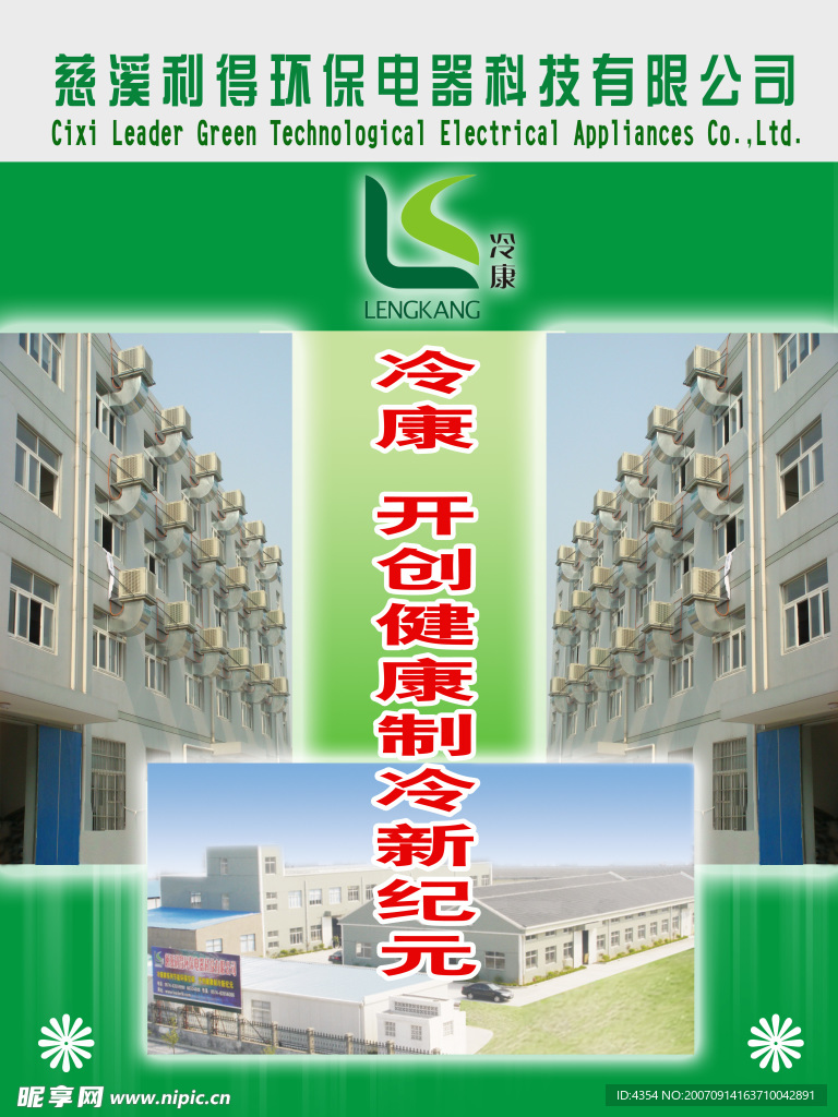 海报