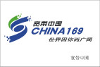 宽带中国标志