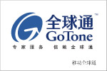 全球通标志