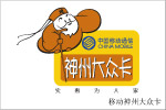 神州大众卡标志
