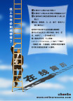 简历广告