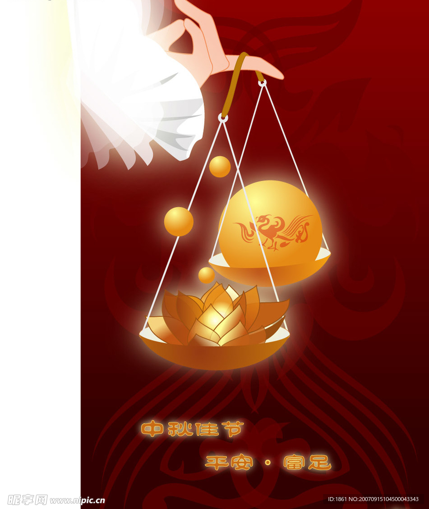中秋创意