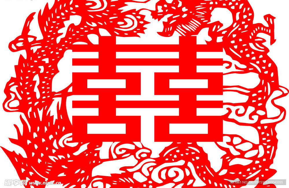 红双喜