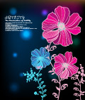 花纹