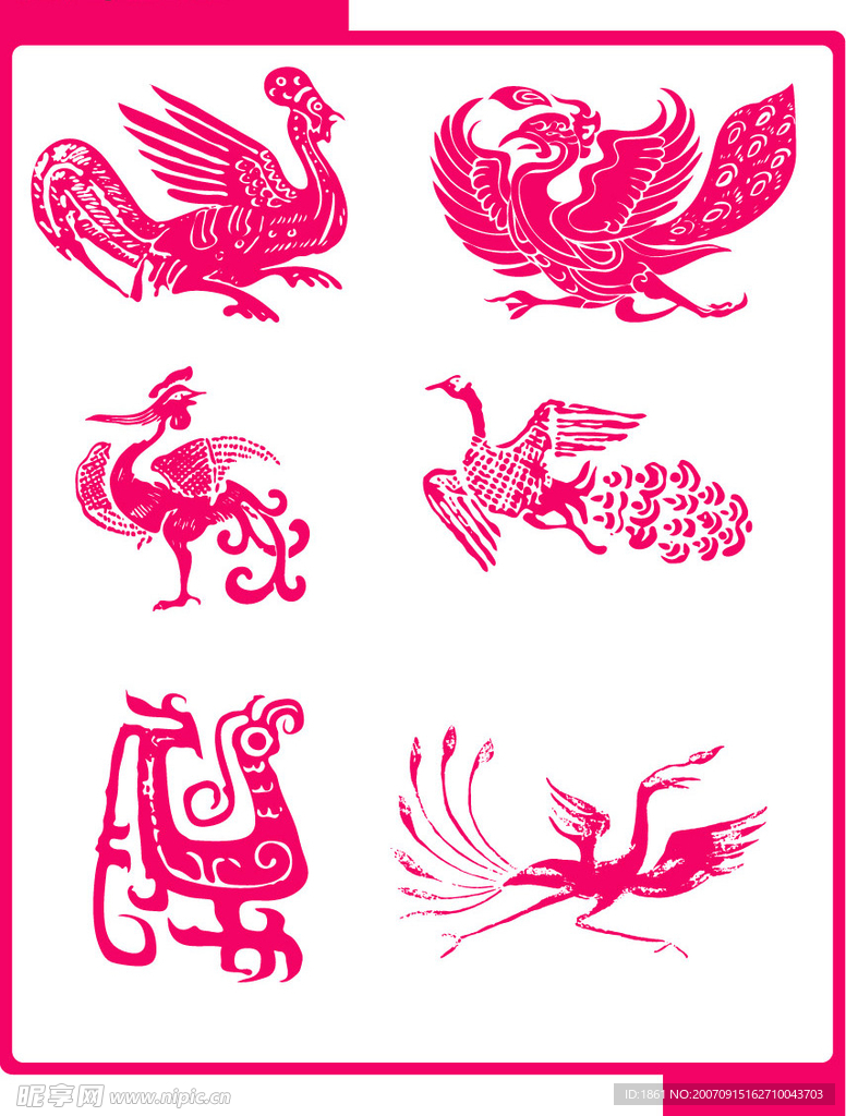 凤纹
