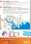 邀请函