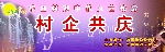 中秋海报