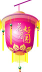 灯笼