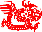 龙年剪纸