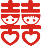 喜字双喜