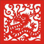 剪纸艺术