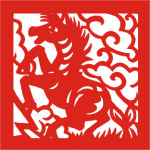 剪纸艺术