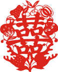 结婚双喜喜字