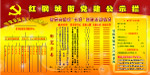 公式拦