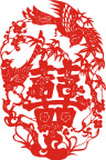 双喜喜字