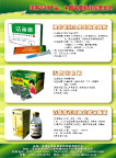 药品单张1
