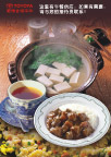 午餐