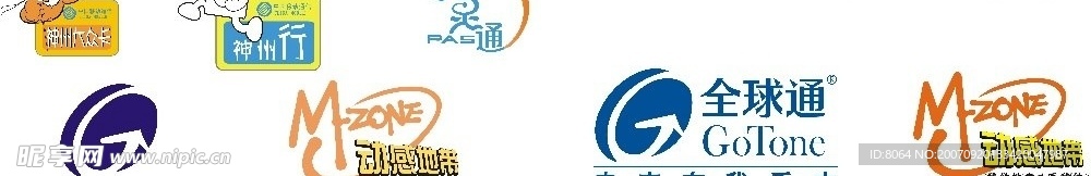 移动产品LOGO标志