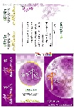中秋矢量设计