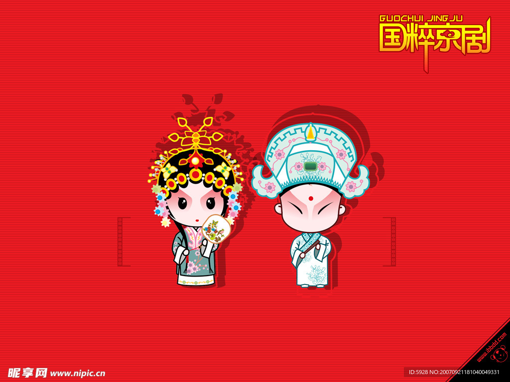 卡娃伊的戏曲人物图2