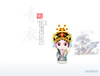 卡娃伊的戏曲人物图26