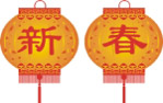 灯笼