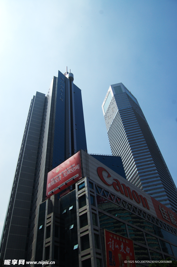 城市