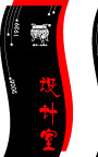 矢量图