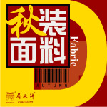 新品上市