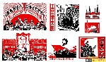 红色年代