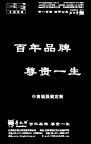 面料样卡设计