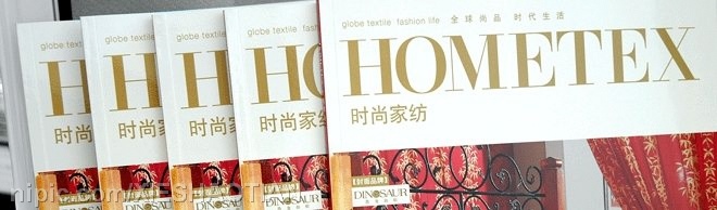 时尚家纺杂志