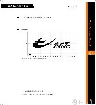 喜得龙陈列手册