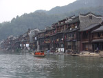 凤凰城