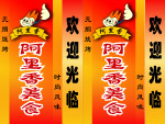 灯箱
