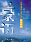 海报