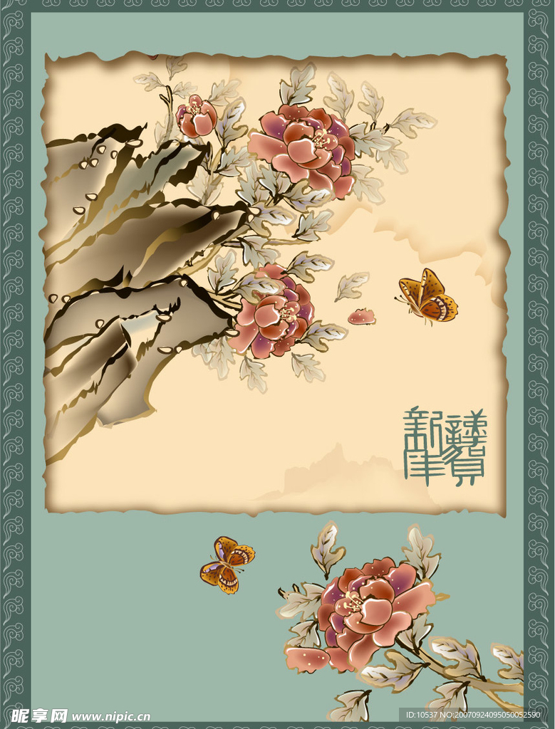 精品矢量国画3