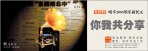 唱享2005娱乐新纪元_娱乐狂享