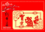 贺卡