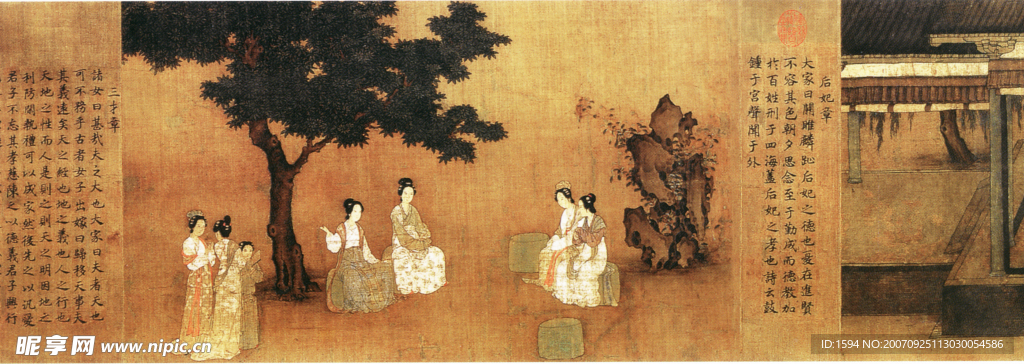 古画