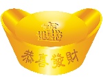 金元宝 3款