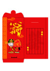 AI结婚红包