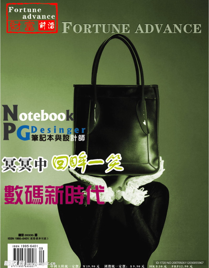 封面设计