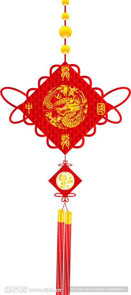 中国节